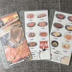 焼肉屋さん　saving challengeリフィル　家計管理　バインダー貯金のサムネイル
