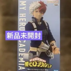 僕のヒーローアカデミア フィギュア - 轟焦凍 -