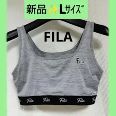 FILA　ブラトップ 　スポーツブラ　グレー　Lサイズ　ブラパット付のサムネイル
