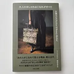 Item thumbnail for item 5ca710e5-93f8-43a6-b5af-c9ca8c4088cf