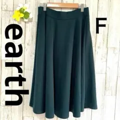 eart h フレアスカート膝丈　緑グリーン　ウエストゴムスエットミモレスカート