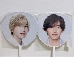 道枝駿佑 POPMALL +Alpha うちわ 2枚セット