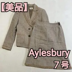 【美品】【セットアップ】Aylesbury セットアップ スーツ Sサイズ相当