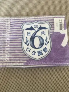 2026年最新】実使用 ヤクルトの人気アイテム - メルカリ