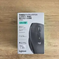 logicool ワイヤレスマウス M705m