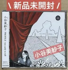 2026年最新】小谷美紗子の人気アイテム - メルカリ