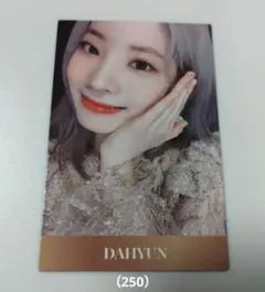 TWICE　 FeelSpecial 封入トレカ ダヨン