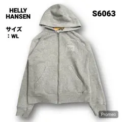 【即購入OK】HELLY HANSEN ジップアップパーカー サイズWL グレー