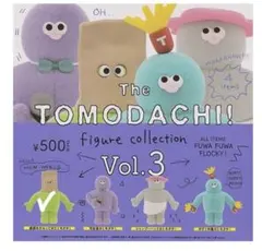 TOMODACHI! voi.3 紙袋をかぶってみたトモダチ