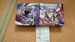 ポケモンカード アビスアイ ムニキスゼロ 2BOX シュリンク付き - メルカリ