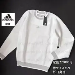 S白新品定価22000円　早い者勝ち‼️アディダスゴルフレディース　セーター
