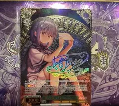 WS anemoi SP “風の便りを届けに”小詠