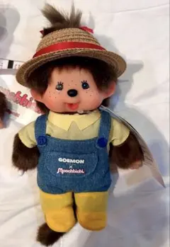 モンチッチ 湯布院GOEMONカフェ 限定コラボ ファーマー 女の子 ぬいぐるみ