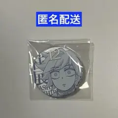 【12】『鬼滅の刃』柱展 柱百景 エモーショナル缶バッジ 冨岡義勇①