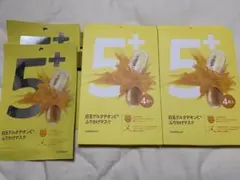 ナンバーズイン 5番 白玉グルタチオンC ふりかけマスク（4枚入）＋おまけ2枚