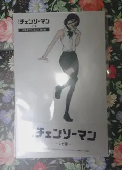 【未開封】チェンソーマン レゼ編 入場特典9弾 レゼのクリアスタンド