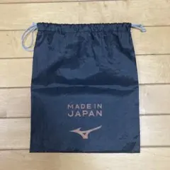 MIZUNO シューズ袋 モレリアMADE IN JAPAN