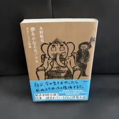 Item thumbnail for item dd157c7a-5dbd-470e-9d48-e072cfc6421f