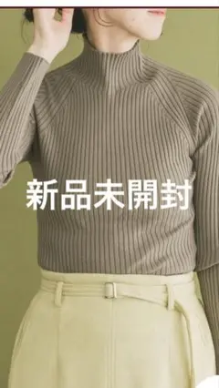 カーキ モチモチハイネックリブニット