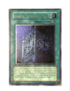 2025年最新】幽獄の時計塔の人気アイテム - メルカリ