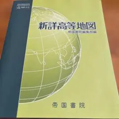 Item thumbnail for item ece59636-ec1e-4200-92e3-f82451b2751c