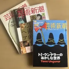 Item thumbnail for item 8534db40-07ae-40a3-b533-05e11cd3049b