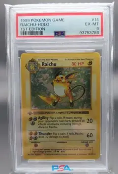 2025年最新】英語版 1stの人気アイテム - メルカリ