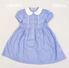 CHOPIN 半袖ワンピース 100cm お受験のサムネイル