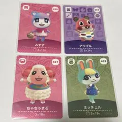 どうぶつの森 amiiboカード みすず アップル ちゃちゃまる ミッチェル