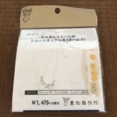 さくらんぼ様 リクエスト 3点 まとめ商品