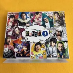 テレビ演劇 サクセス荘2 Blu-ray BOX - メルカリ