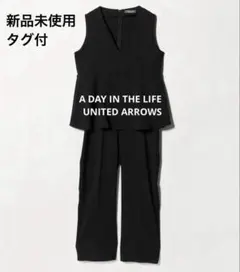 新品A DAY IN THE LIFE UNITED ARROWSオールインワン