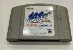 1080° テン・エイティ スノーボーディング　ニンテンドー64用ソフト