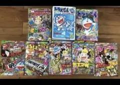 付録あり】月刊コロコロコミック 1992年2月号 ドラえもん ダイの大冒険