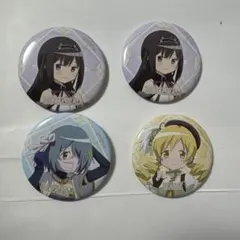 魔法少女まどか☆マギカ 缶バッジ　ワルプルギス ほむら さやか マミ