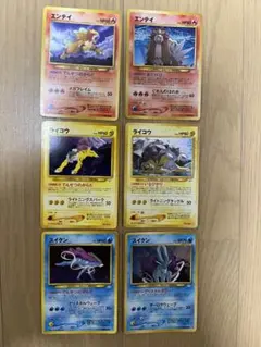 2026年最新】ライコウ&スイクン legendの人気アイテム - メルカリ