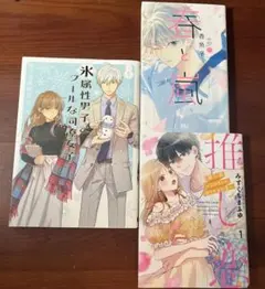 少女漫画　まとめ売り　m
