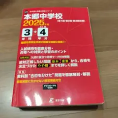 Item thumbnail for item 77d7750b-66cd-4092-bde2-9a672195c347