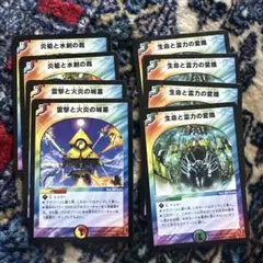 し*ぃ様 デュエマ　旧枠