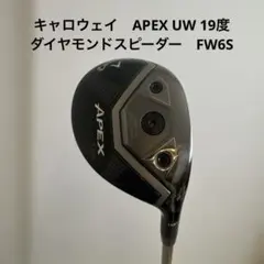 キャロウェイ　APEX UW 19度 ダイヤモンドスピーダー　FW6Sのサムネイル