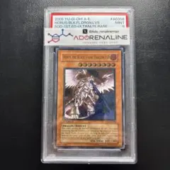 遊戯王 旧アジア 黄泉ガエル レリーフ PSA9 最終値下げ - メルカリ