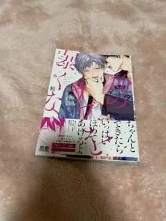 Item thumbnail for item 2df7b209-3a69-4a26-8b8c-b99424418ddf