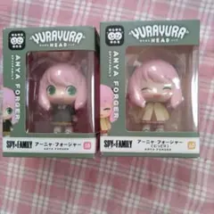 SPY×FAMILY ゆらゆらヘッド アーニャ 2種セットのサムネイル