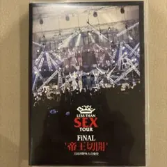美品✨BiSH/LESS THAN SEX TOUR 帝王切開〈初回生産限定盤〉 BiSH/Less Than SEX TOUR FiNAL “帝王切開” 日比谷野外大音楽堂