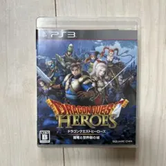 ドラゴンクエストヒーローズ 闇竜と世界樹の城　PS3