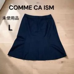 【新品タグ付き】COMME CA ISM コムサイズム スカート Lサイズ