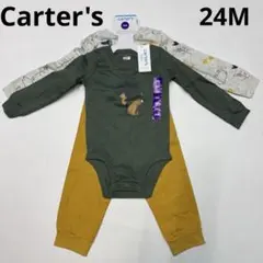 Carter's 長袖ボディスーツ＆ジョガーパンツセット　24M 3枚　90
