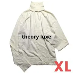 セオリーリュクス タートルネック ニット アイボリー 薄手 カシミヤ混