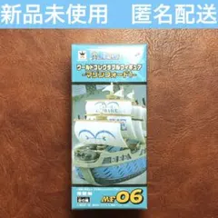 2025年最新】コレクタブル 海軍船の人気アイテム - メルカリ