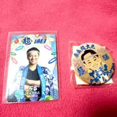 奈良間大己 選手 トレカ、缶バッジセット